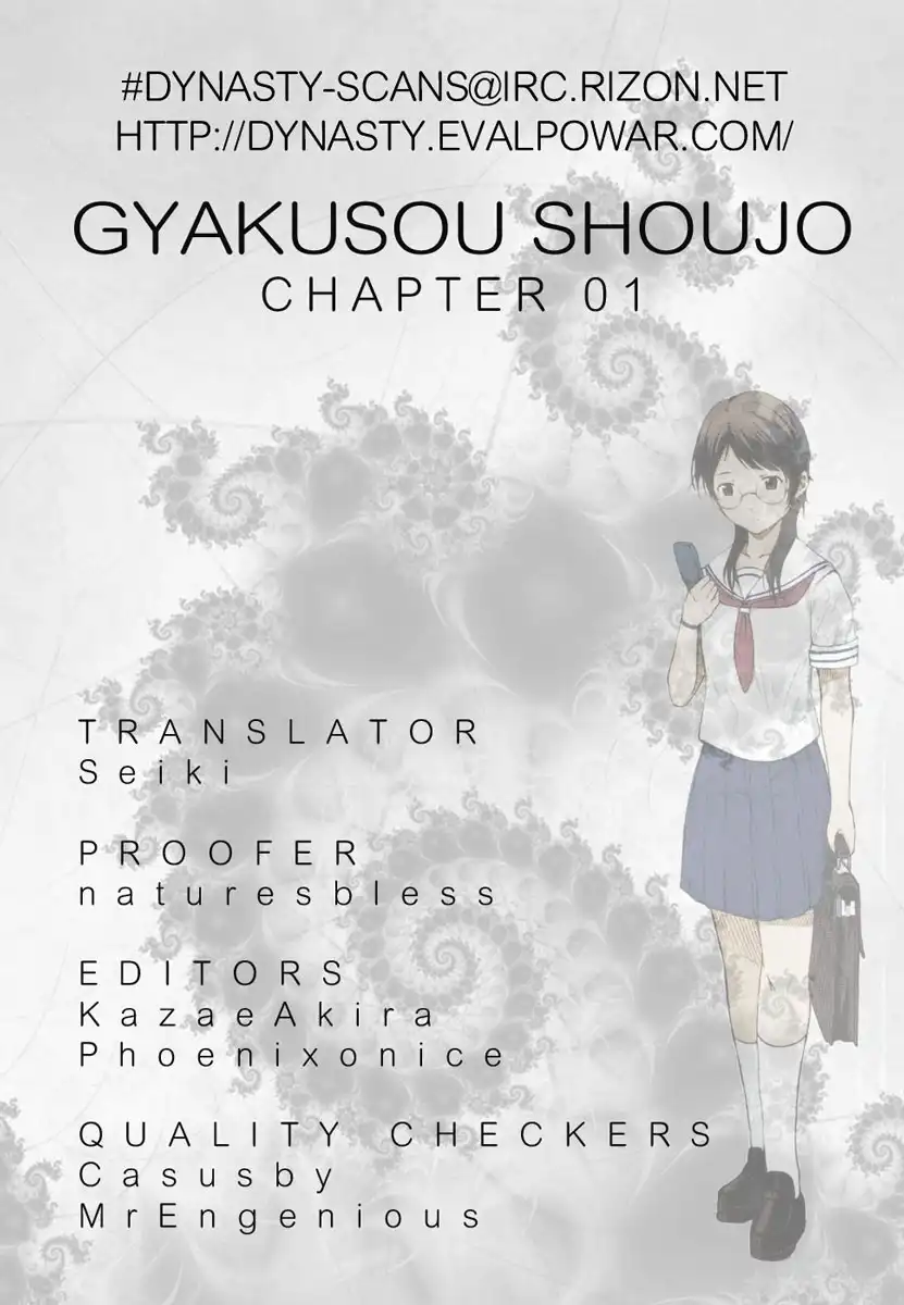 Gyakusou Shoujo - Owaranai Natsuyasumi Chapter 1 65